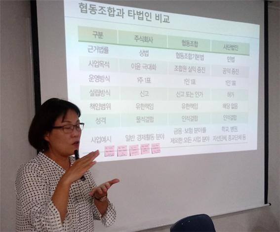 사회적협동조합교육과나눔 이미지