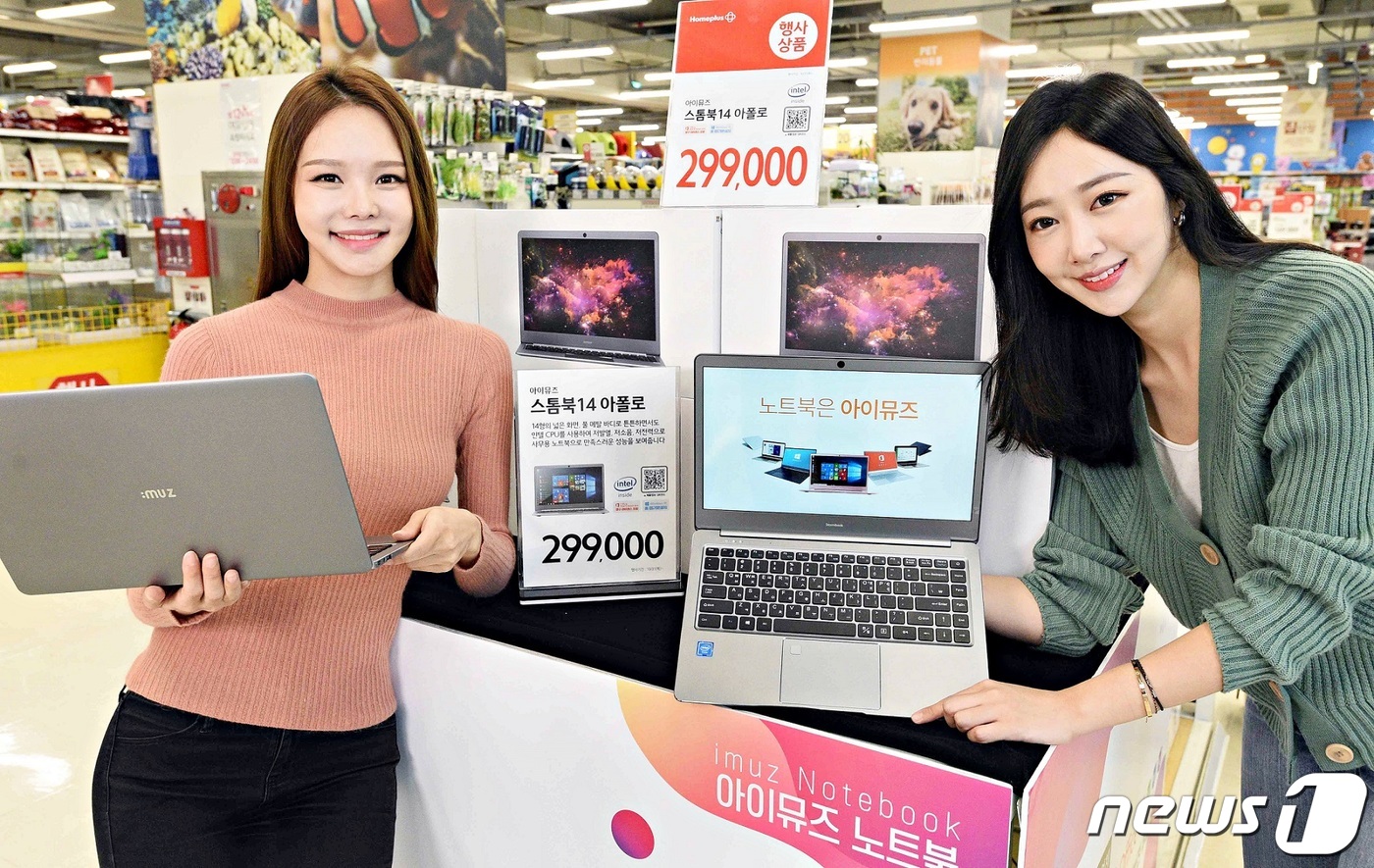 포유플러스마트 이미지