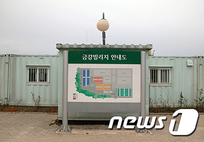 금강세탁소 이미지