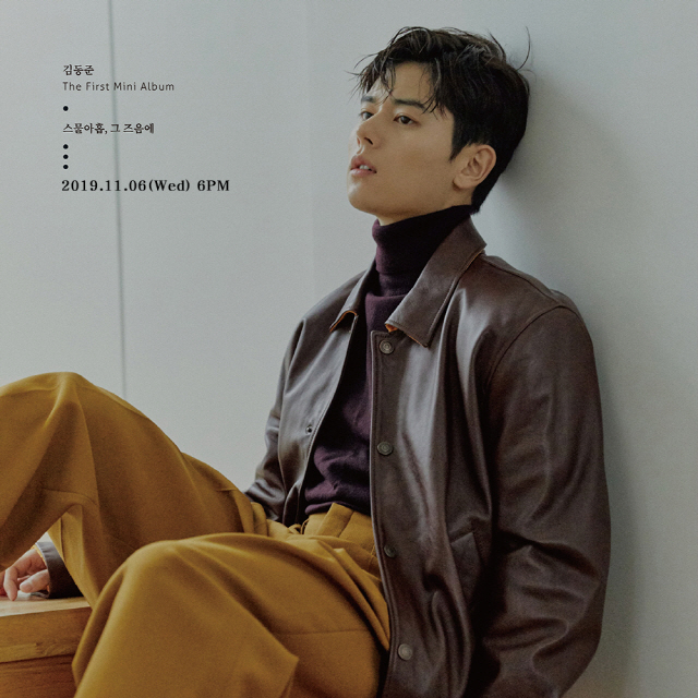 Singer and Actor Kim Dong-jun announces his first solo Mini album.Major Nine released the teaser image with the news of Kim Dong-juns first mini album release on the official SNS on the 28th.Kim Dong-juns first Mini album title is Twenty Nine, around that time, and will be released at 6 pm on November 6.In the teaser image released with the article Twenty Nine, the exceptional moments around that time..., Kim Dong-jun, who has a slightly wet hair and excellent eyes, created his own atmosphere and raised expectations for this album.Especially, it is the first album to be released, so Kim Dong-jun is struggling with his own, and Yoon Jeonghans album title Twenty Nine, around that time is expected to be an album that shows Kim Dong-juns extraordinary affection and troubles that returned from idol group to Actor and back to vocalist in Actor.In addition, Kim Dong-jun, who has been showing various moves to and from Actor and singer in 2019, is expected to reflect on the past time and to re-enact the story of Twenty-nine Kim Dong-jun, who will be welcomed in worry and excitement.Kim Dong-jun will play a different version of the limit from last season in JTBCs new monthly drama Advisor: People Moving the World (playplayed by Lee Dae-il, director Kwak Jung-hwan, production studio & new, and Advisor 2), which will be broadcast on November 11 with the release of his first solo album.