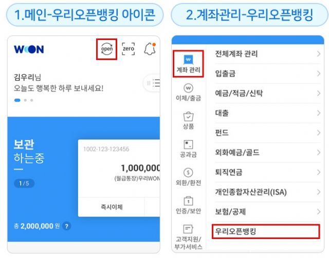 폰썸모바일 이미지