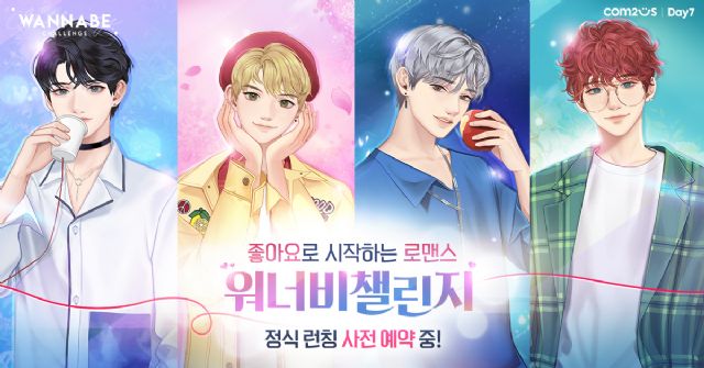 워너비 이미지