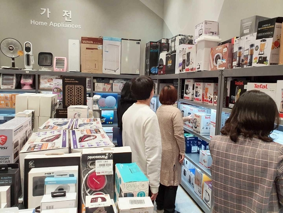 홈쇼핑할인매장 이미지