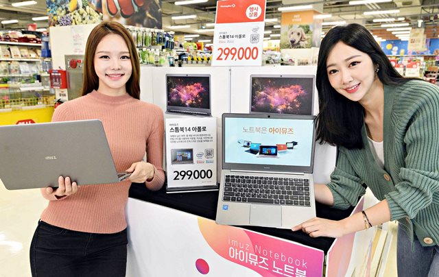 포유플러스마트 이미지