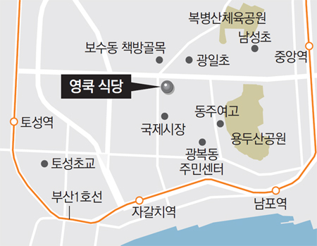영쿡식당 이미지