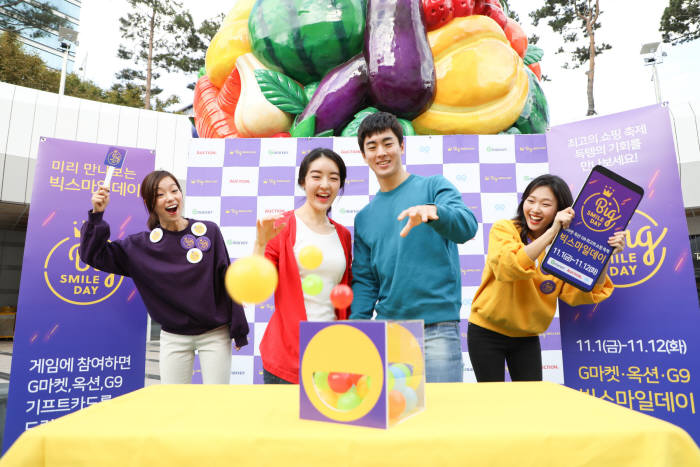 빅스마일 이미지