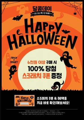 해피커피 이미지