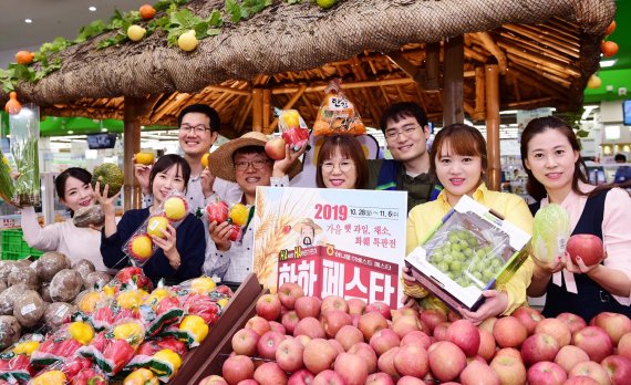 유통의마트 이미지