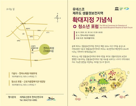 지역환경연구소 이미지