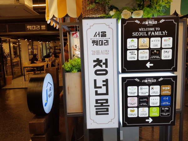 경동 이미지