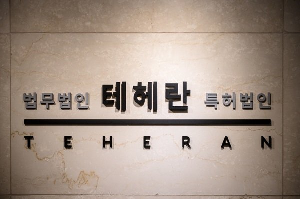 법무법인봄 이미지