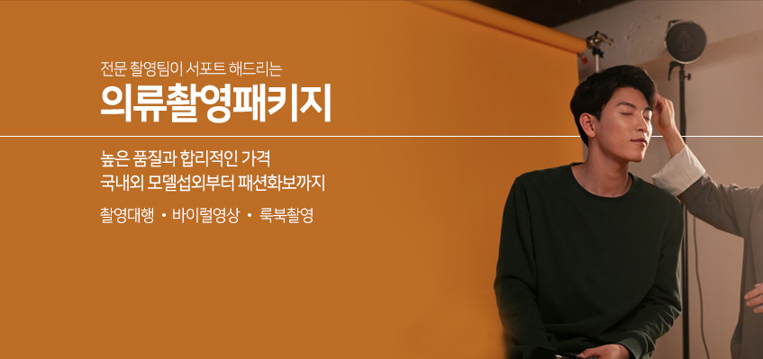 에이엠스튜디오 이미지