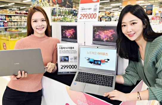 포유플러스마트 이미지