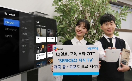 헬로인 이미지