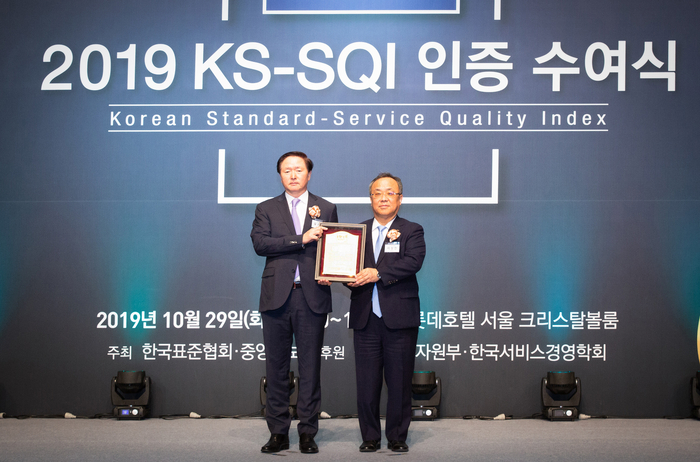 한국서비스품질연구소 이미지