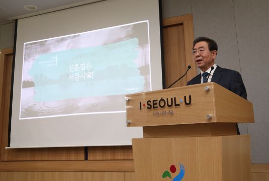 타다서울 이미지