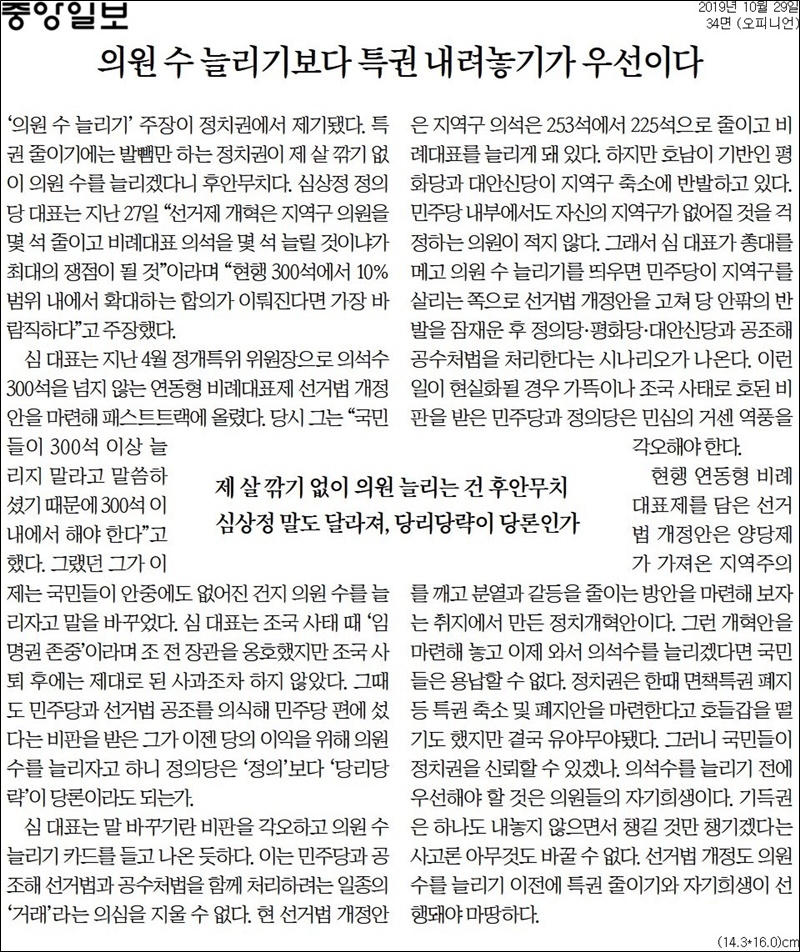 유리중앙의원 이미지