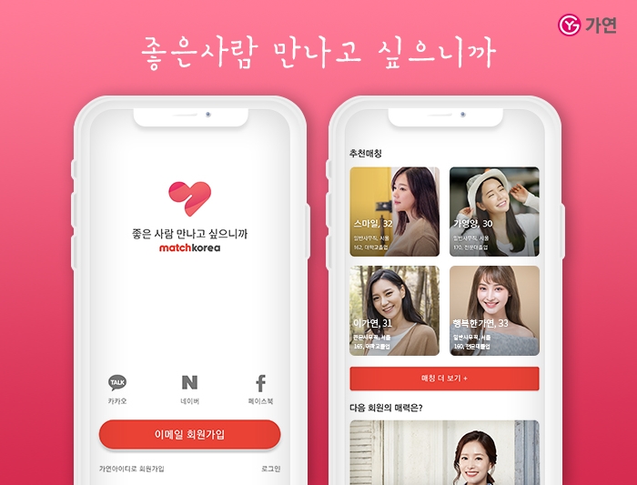가연 이미지