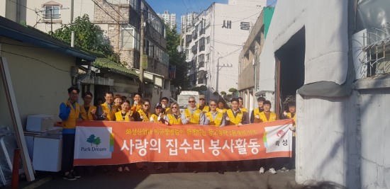 화성산업 이미지