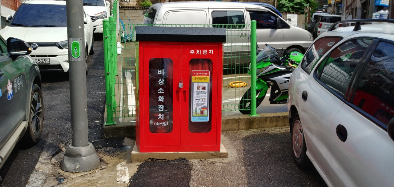 소화로 이미지