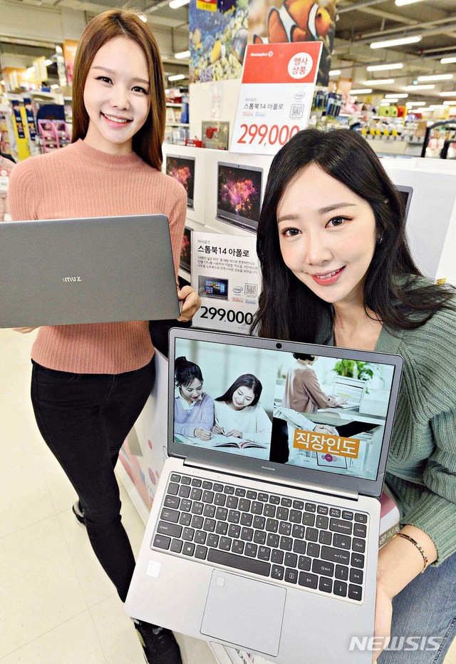 포유플러스마트 이미지