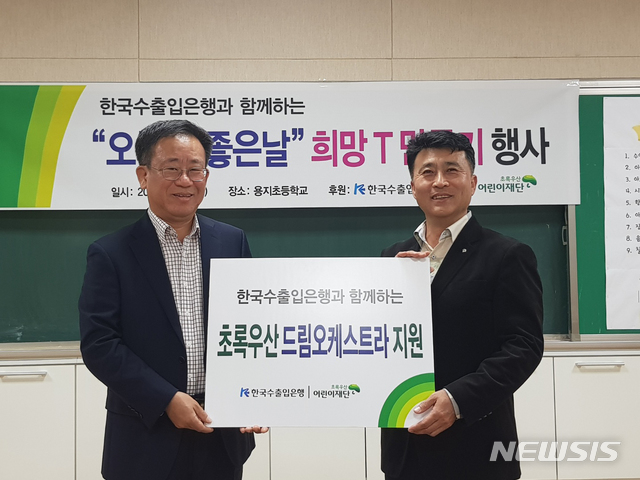 초록드림 이미지