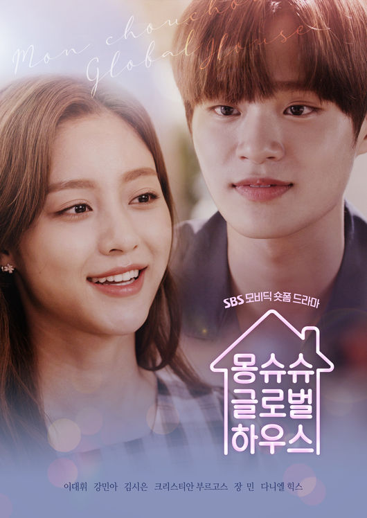 몽슈슈 이미지