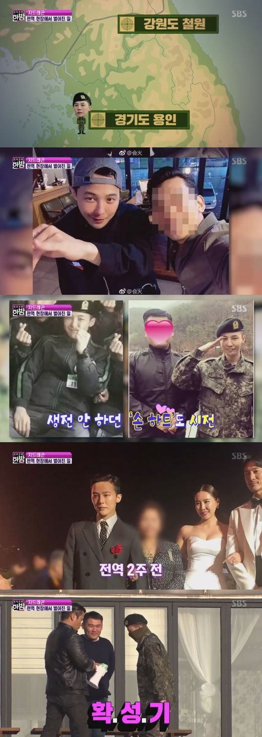 Midnight has unveiled the Discharge scene of G-Dragon, which has become a hot topic with 3,000 people.SBS Midnight TV Entertainment broadcast on the evening of the 29th was introduced to the scene of G-Dragons Discharge, Ha Na-gyeongs dating violence, and Jung Woo-sungs dinner, which became a hot topic on sns.After his military service, the safely Discharged G-Dragon stood in front of fans and reporters with a disbelief as if he could not believe it.Two weeks ago, Midnight introduced him to his sisters wedding ceremony, but he was also talked about as he was a lot of hairy, unlike the plump up he could see during his military service.G-Dragon, who was in front of the fans, said he waited for the discharge and asked for the fans understanding that he wanted to go home quickly.But the baby fan went down to get the flower necklace directly, and showed kindness around his neck, and the fans cheered for the kindness.As if so many fans did not know how to come, they showed tears to wipe away.The news is the news of the dating violence of actor Ha Na-gyeong, who became a hot topic in the real-time search term last week.Ha Na-gyeong, who has attracted attention as a mature lover in many works, is currently working as a personal broadcasting creator, and scenes that were explained directly on his broadcasts have been broadcast.She opened up with claims of injustice, which she was unfair about being Probated for her boyfriends Hollywood action.He then said he had a video of his boyfriend in the past and that he was suing the video for evidence.Then, lawyer Kim Sang-gyuns case was explained.Ha Na-gyeong has become the suspended The Judgment because he has been fined for his history of dating violence, and it is very unusual for Probation to be The Judgment due to dating violence.If Ha Na-gyeong was popular in real-time search terms, Jung Woo-sung story, which appeared at the dinner party on SNS and rolled the bomb, was a hot topic.Midnight connected the phone with the person who posted the picture himself and listened to your situation vividly.At that time, the witness said, I thought that there would be Jung Woo-sung because I met Lee Jung-jae and Ha Jung-woo at the restaurant that day. I witnessed Jung Woo-sung passing by the table and shouted,SBSs TV Entertainment captures the broadcast screen