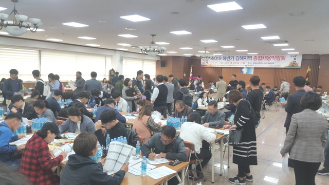 김해종합인력 이미지