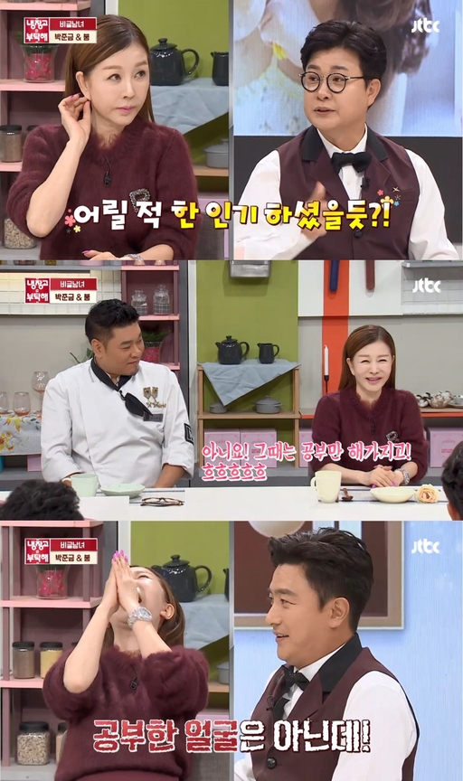 Park Jun-geum and broadcaster Boom (real name Lee Min-ho) appeared as guests on JTBC Entertainments Take Care of the Refrigerator, which aired on the 28th.MC Ahn Jung-hwan admired that four photos are all different.Boom praised the group for saying, It is like a four-member girl group. In the last photo, there are Feelings like group TWICE member Jingyuon.Kim Seong-joo added, There are also Shin Se-kyung Feelings.