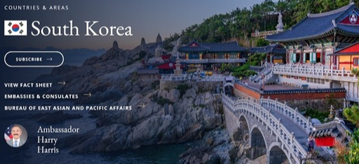 미 국무부 홈페이지의 한국 소개 페이지 첫 화면. 배경 사진은 부산 해동용궁사다. 미 국무부 홈페이지 캡처