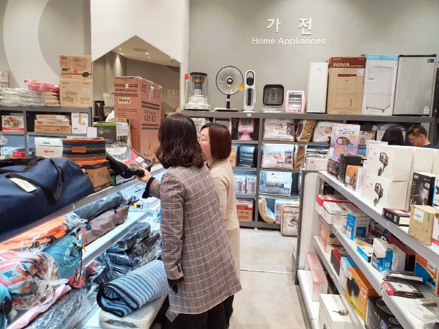 반품아울렛 이미지