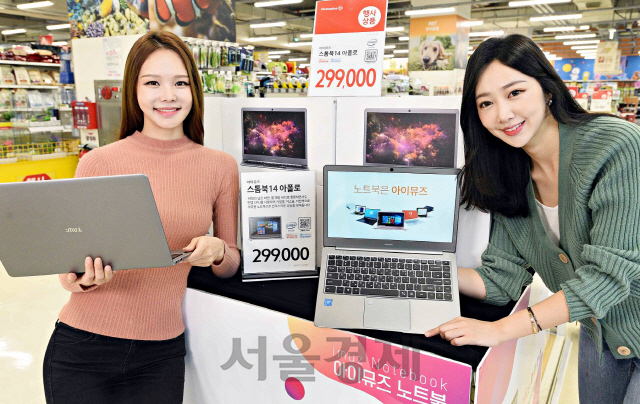 포유플러스마트 이미지