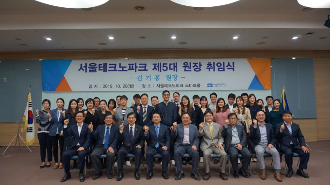 (재)포항산업과학연구원 이미지