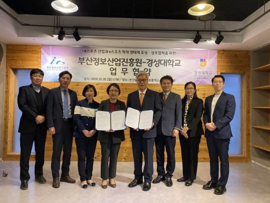 스포츠산업연구소 이미지