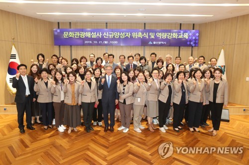 (유)누리관광 이미지