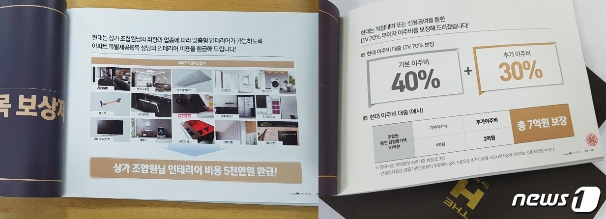 한남건설인테리어 이미지