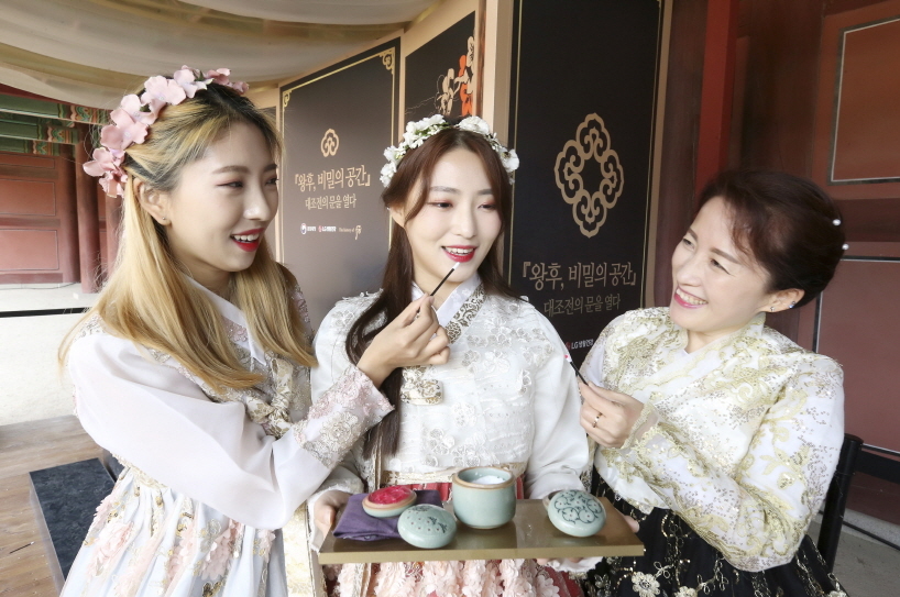 왕후 이미지