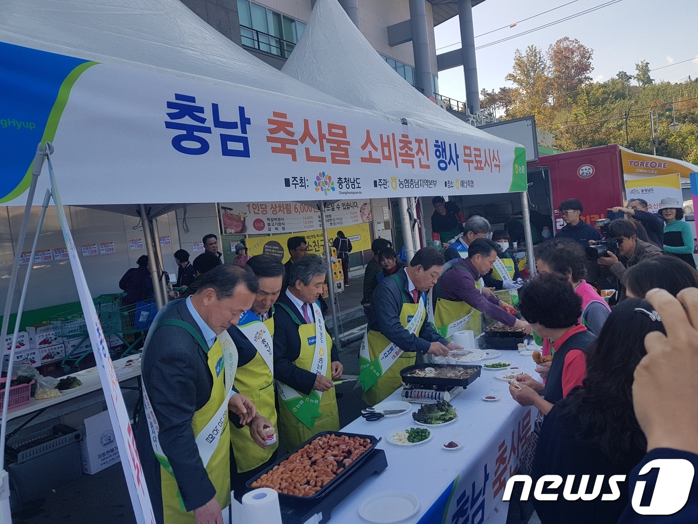 예산축산업협동조합하나로마트 이미지
