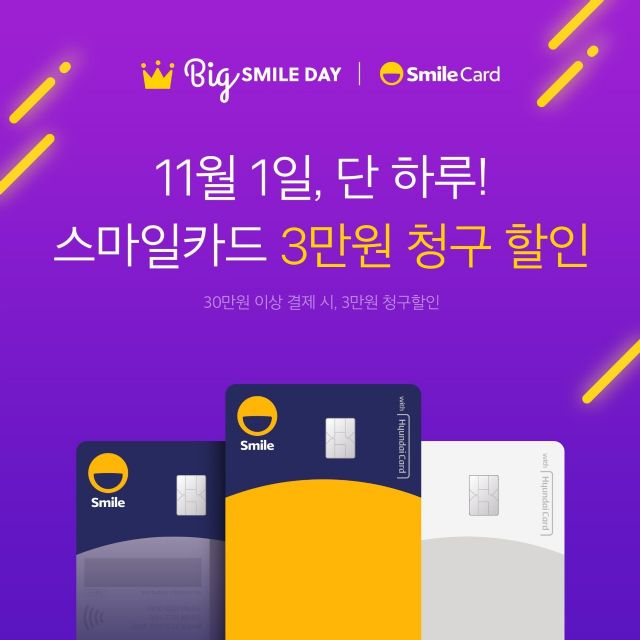 빅스마일 이미지