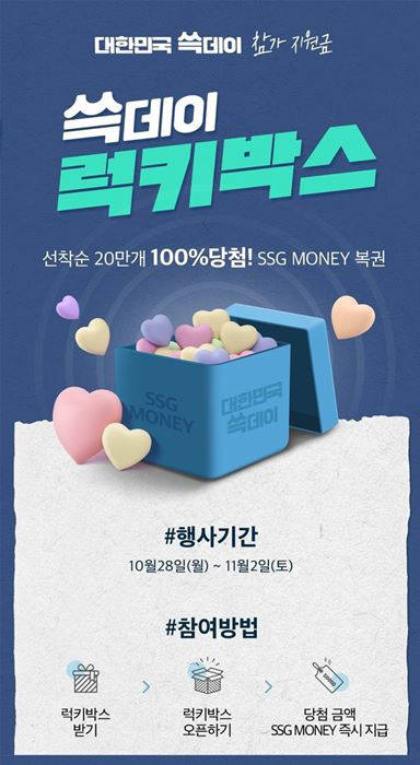 럭키 이미지