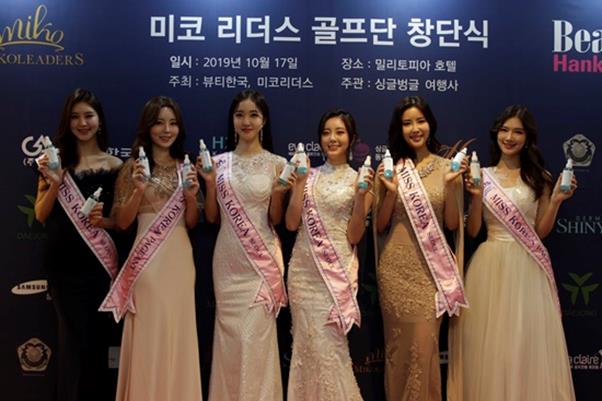 싱글벙글여행사 이미지