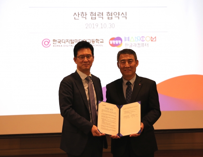 한컴기획 이미지