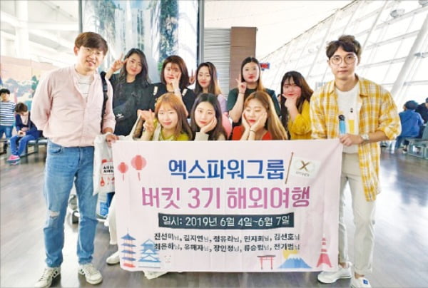 파워정보통신 이미지