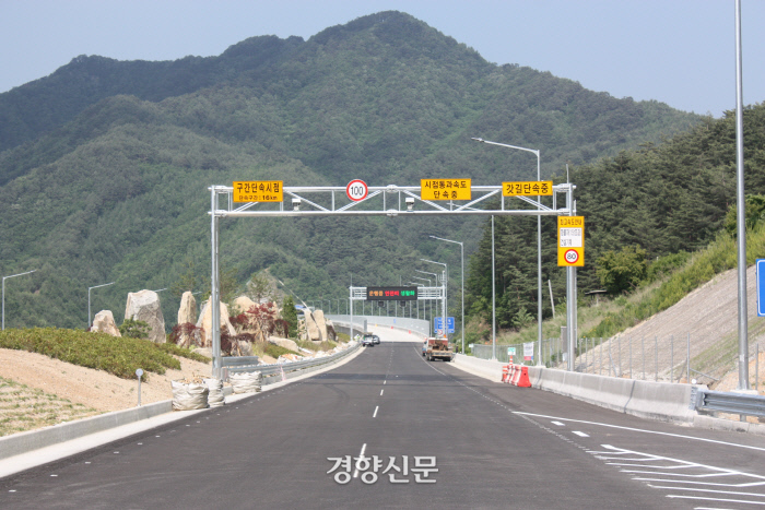 서양양IC 이미지