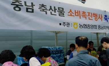 예산축산업협동조합하나로마트 이미지