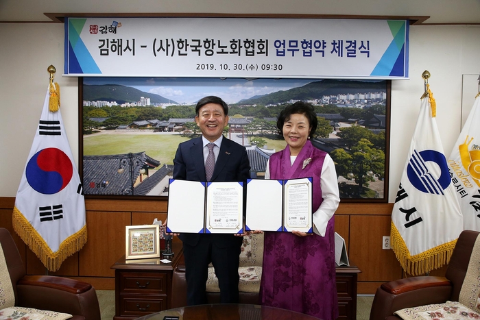 사단법인 한국바이오협회 이미지