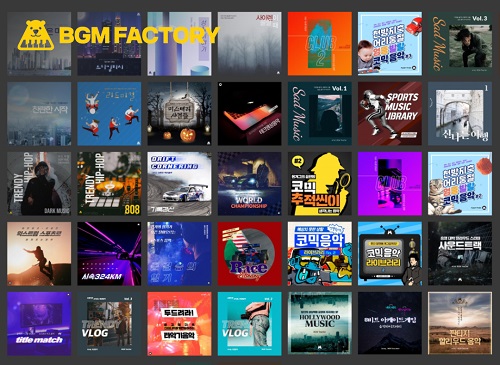 유튜브·게임 BGM A/B 테스트