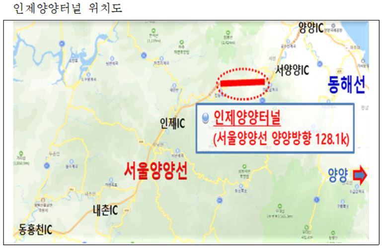 서양양IC 이미지