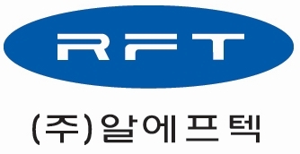(주)알에프텍 이미지